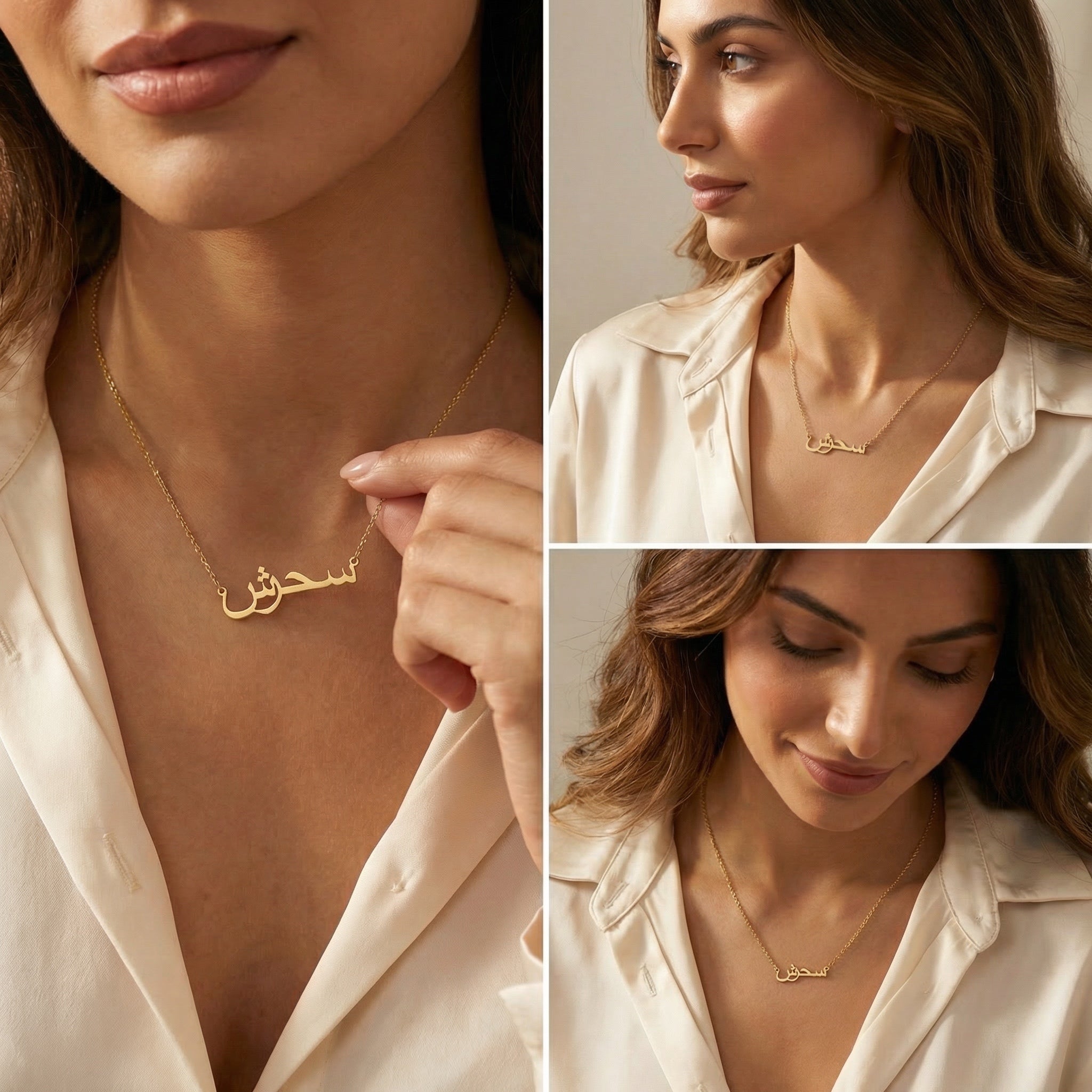 Arabic Name Necklace